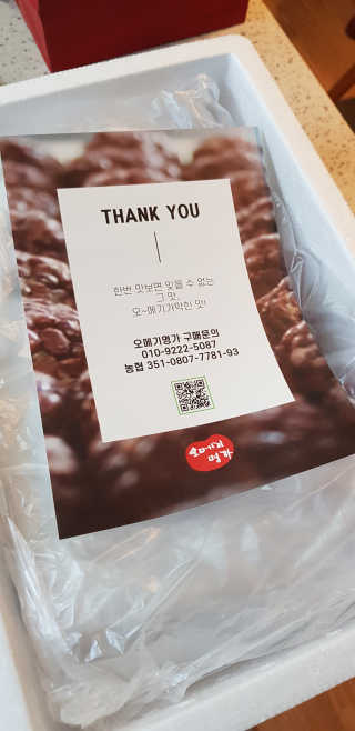 라니으니님이 올린 리뷰 사진 3