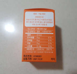앵쥬님이 올린 리뷰 사진 2