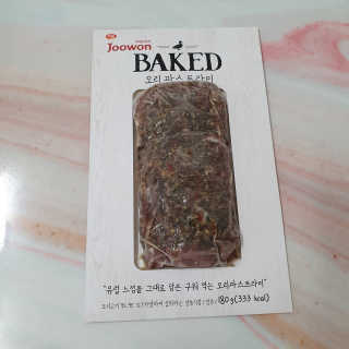 솜희님이 올린 리뷰 사진 3