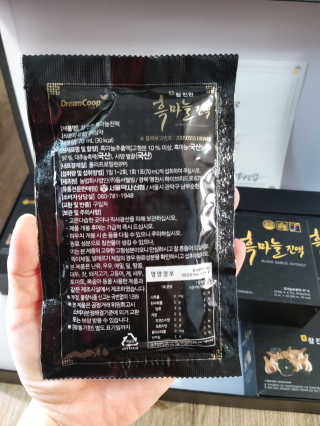 서울약사신협 약사신협_흑마늘진액_70mlx30포 — 5점을 준 리뷰어가 2020년 9월 올린 사용 사진