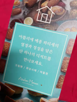 jamie님이 올린 리뷰 사진 1