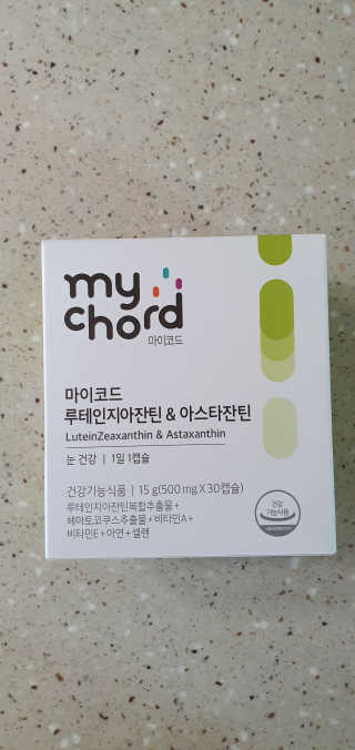 JW중외제약 마이코드 루테인지아잔틴 아스타잔틴 — 5점을 준 리뷰어가 2020년 9월 올린 사용 사진