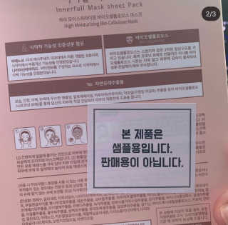 서윤맘블로거님이 올린 리뷰 사진 2