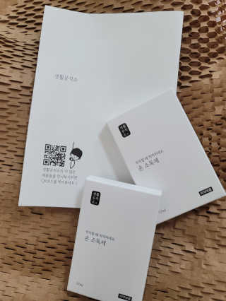 Clare님이 올린 리뷰 사진 2