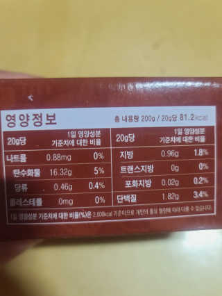 요니잉님이 올린 리뷰 사진 3
