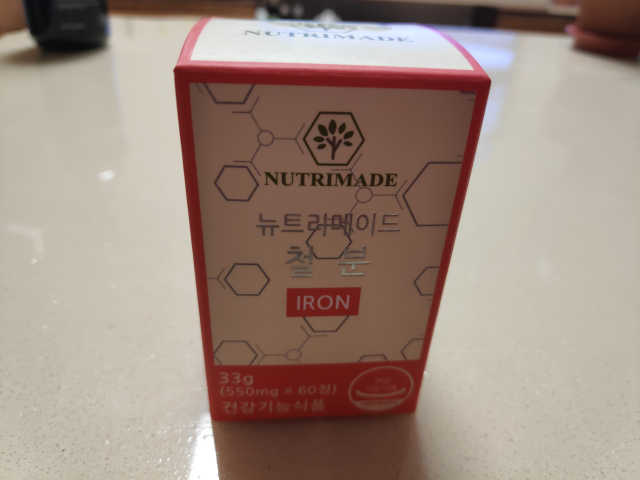 뉴트리메이드 철분 리뷰 사진