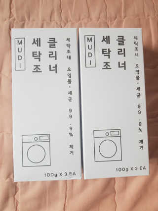 무디메이드 MUDI 세탁조 클리너 2세트 — 5점을 준 리뷰어가 2020년 5월 올린 사용 사진