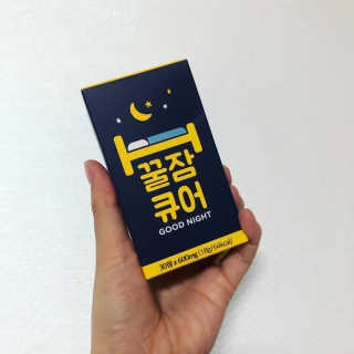 조은약초 꿀잠큐어 제주 감태추출물 감태정 600mg — 5점을 준 리뷰어가 2020년 4월 올린 사용 사진