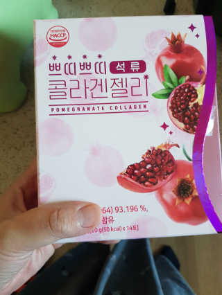헬스업_쁘띠쁘띠석류콜라겐젤리_20g x 14포 — 5점을 준 리뷰어가 2020년 10월 올린 사용 사진