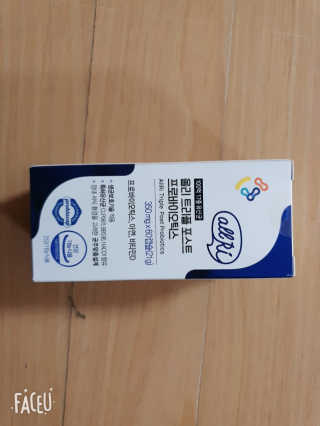앙칼진 냔님이 올린 리뷰 사진 1