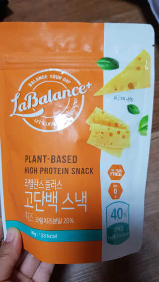 라발란스 플러스 고단백스낵 — 5점을 준 리뷰어가 2020년 6월 올린 사용 사진