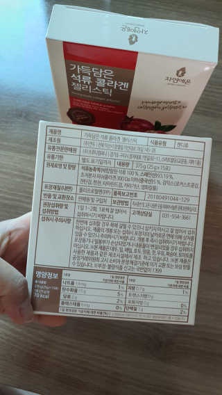 쓰리준맘님이 올린 리뷰 사진 2