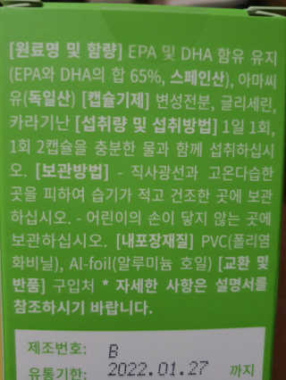 o7902o님이 올린 리뷰 사진 3