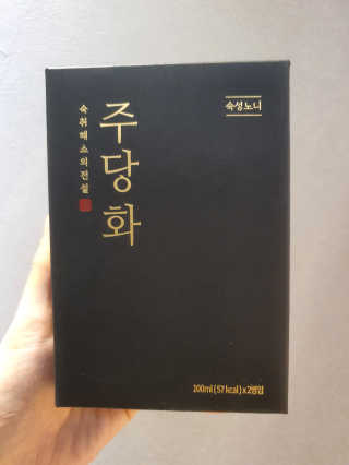 으나으나님이 올린 리뷰 사진 3
