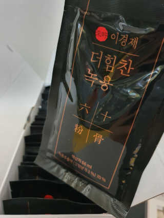 [시즌6] 이경제 더힘찬녹용 1개월분 — 5점을 준 리뷰어가 2020년 5월 올린 사용 사진