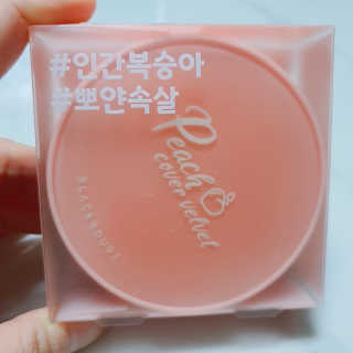 해피바이스러스님이 올린 리뷰 사진 1
