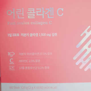 비오맘님이 올린 리뷰 사진 3