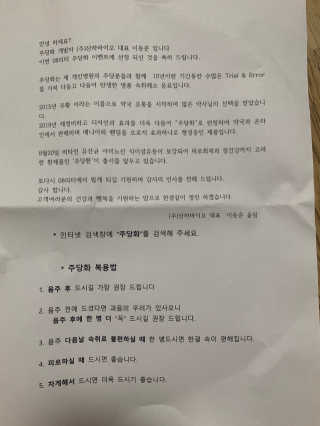 꼬대리님이 올린 리뷰 사진 4