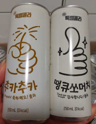 일화 No 슈가0Kcal 스테비아 톡별콜라 콤보팩 250mlX30 캔 — 5점을 준 리뷰어가 2020년 7월 올린 사용 사진