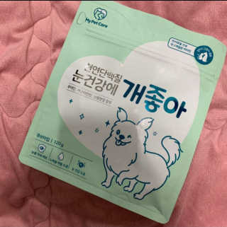 My Pet Care 천연단백질 눈건강에 개좋아 — 5점을 준 리뷰어가 2020년 11월 올린 사용 사진