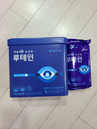 서울약사신협_내몸애눈건강루테인_2g x 50포 — 4점을 준 리뷰어가 2020년 4월 올린 사용 사진