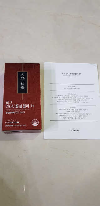 로그네이처 로그 인 홍삼젤리 7+ — 3점을 준 리뷰어가 2020년 7월 올린 사용 사진