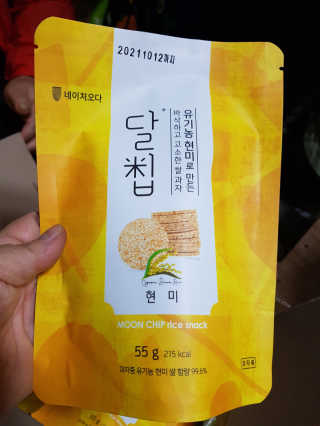 즐겁게살자님이 올린 리뷰 사진 1
