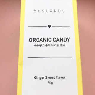 수수루스 임산부를위한 XUSURRUS 유기농 캔디 — 5점을 준 리뷰어가 2020년 4월 올린 사용 사진