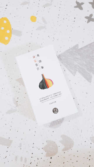 sowon님이 올린 리뷰 사진 1