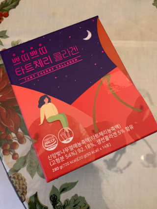 서울약사신협_쁘띠쁘띠타트체리콜라겐_20g x 14포 — 5점을 준 리뷰어가 2020년 12월 올린 사용 사진