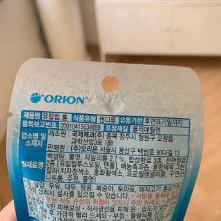 킴소은님이 올린 리뷰 사진 3
