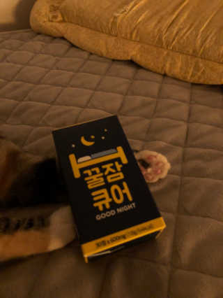 조은약초 꿀잠큐어 제주 감태추출물 감태정 600mg — 4점을 준 리뷰어가 2020년 5월 올린 사용 사진