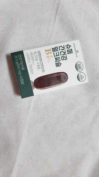 메이준뉴트리 슈퍼 간건강 밀크씨슬 B+ — 4점을 준 리뷰어가 2020년 6월 올린 사용 사진