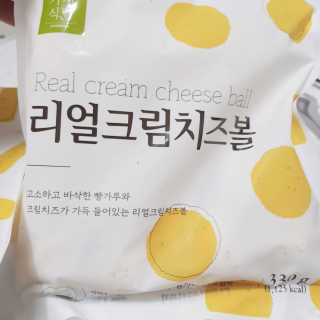 가치식탁 리얼치즈스틱, 리얼크림치즈볼 — 5점을 준 리뷰어가 2020년 6월 올린 사용 사진