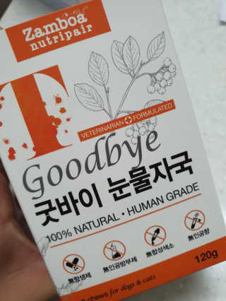 요니님이 올린 리뷰 사진 1