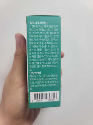 조은약초 국산 당당한 여주큐어 550mg x 30정 x 1박스 — 5점을 준 리뷰어가 2020년 7월 올린 사용 사진