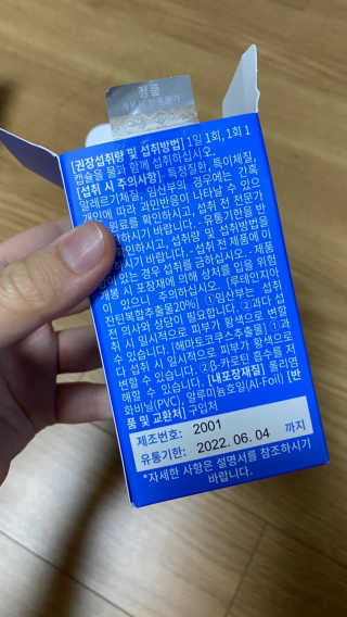 꼬대리님이 올린 리뷰 사진 2