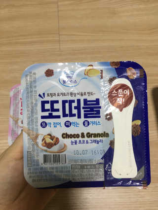 남양유업 또깍 접어 떠먹는 불가리스 2종 — 5점을 준 리뷰어가 2020년 9월 올린 사용 사진