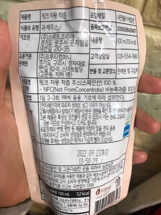 기나긴님이 올린 리뷰 사진 3