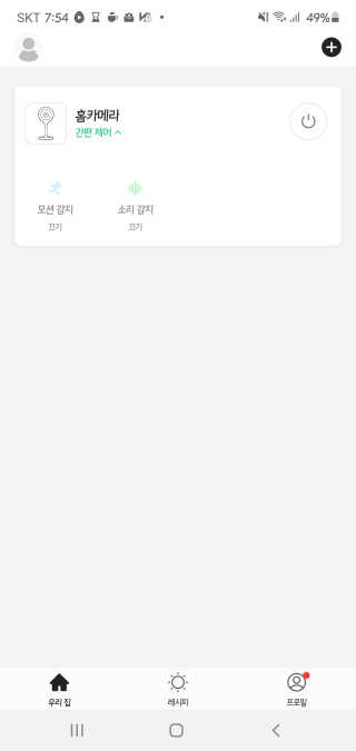 랑이맘님이 올린 리뷰 사진 4
