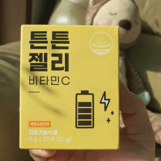 니몸내몸 영양젤리 3종 중 택1 — 5점을 준 리뷰어가 2020년 11월 올린 사용 사진