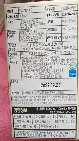 뚜쥬루님이 올린 리뷰 사진 2