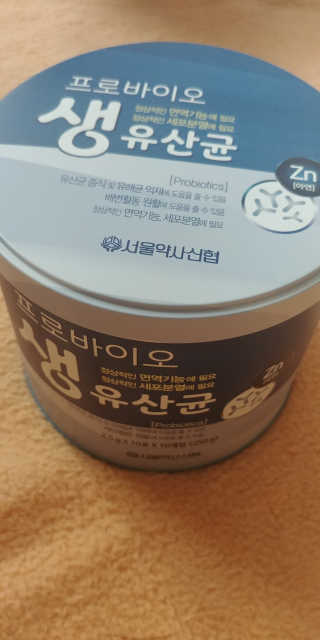 서울약사신협_프로바이오생유산균_2.5G x 100포 — 5점을 준 리뷰어가 2020년 8월 올린 사용 사진