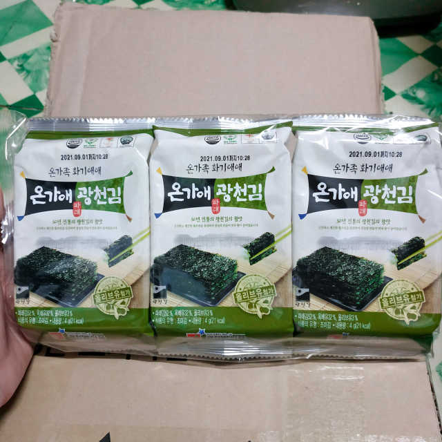 온가 애김 리뷰 사진