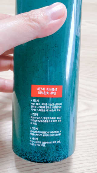 다슈코리아 다슈 데일리 아크네 릴렉스 바디워시 500ml — 5점을 준 리뷰어가 2020년 6월 올린 사용 사진
