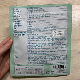 My Pet Care 천연단백질 눈건강에 개좋아 — 5점을 준 리뷰어가 2020년 11월 올린 사용 사진