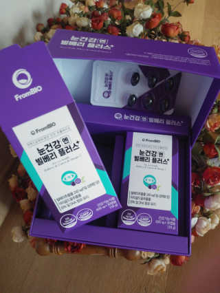 프롬바이오 피곤한 눈엔 눈건강엔 빌베리 플러스 1개월 — 5점을 준 리뷰어가 2020년 6월 올린 사용 사진
