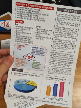 Elin님이 올린 리뷰 사진 3