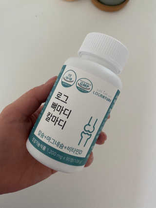 로그네이처 로그 뼈마디 칼마디 — 5점을 준 리뷰어가 2020년 7월 올린 사용 사진