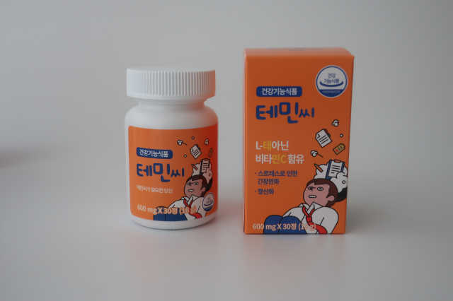 테민씨 리뷰 사진